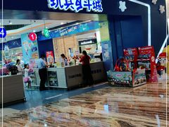 -TOYSRUS玩具反斗城(成都环球中心店)