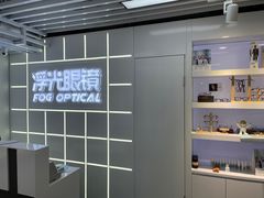 -浮光眼镜·蔡司视觉合作·数字验配中心(陆家嘴店)