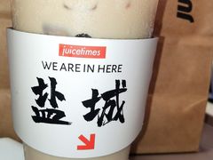 -JUICE  TIMES(中茵海华店)