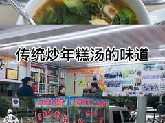 -朴氏韩国料理(北欧丽景店)