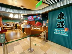 -東盛炭烤自助料理(浦东文峰广场店)