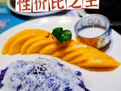 -帕蓝·暹罗料理(大学路店)