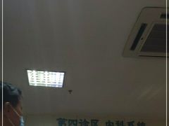 -天津医科大学第二医院