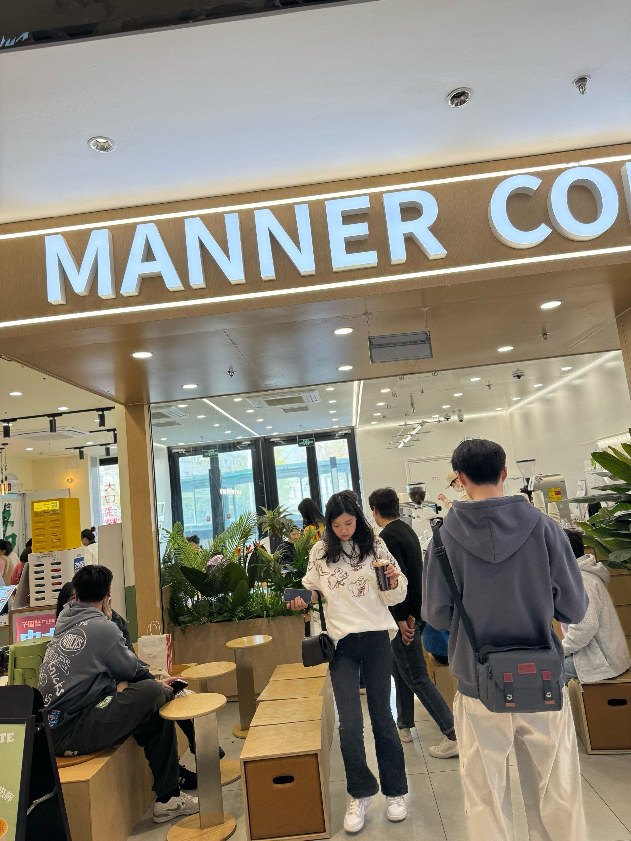 n拐道来顺义金街,manner