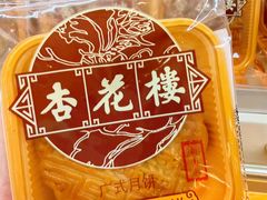 -全家便利店(花园路店)