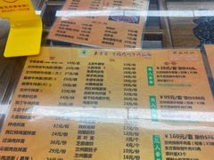 -东方宫·中国兰州牛肉拉面(三里屯店)