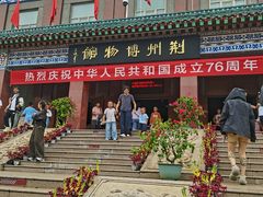 -荆州博物馆