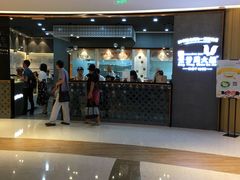 门面-景芳周大姐(国大城市广场店)
