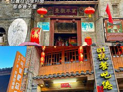 -61号餐吧(兴坪古镇漓江店)