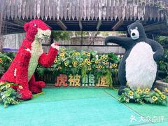 -灵玲国际马戏城