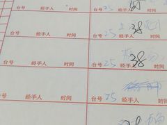 账单-海鲜街菜馆(海珠南路店)
