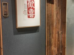 -邈墨茶馆(大兜路1号店)