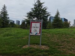 -后海彼岸花园餐厅