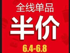 -麦当劳(集美石鼓店)