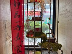 -单家老院·院子里的青岛菜(沙子口店)