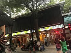 -都念榴莲·城市榴莲