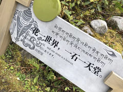 -贡嘎雪山