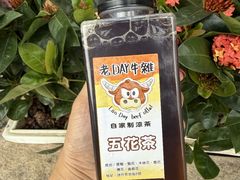 -老day牛杂(官也街总店)