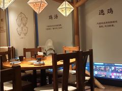 包厢-云海肴·汽锅鸡·云南菜(天山百盛优客店)