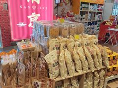 -金鹰超市(国际购物中心新街口店)