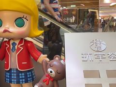 -北京安贞环宇荟