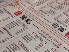-双喜老铺(人民广场店)