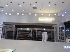 门面-爸爸糖吐司面包(大连高新锦辉商场店)