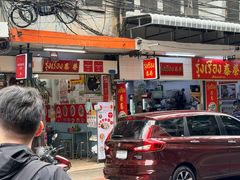 -榮泰米粉湯(Left Shop)