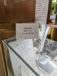 -菜百首饰(朝阳店)