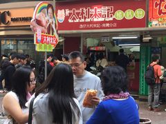 -大利来记餐厅