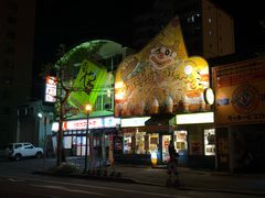 -幸运小丑汉堡(Bay Area本店)