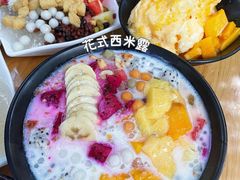 -串妹花式冰粉(乐山总店)