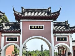 -句容茅山景区