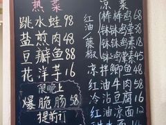 -艺味深尝(云锦路店)