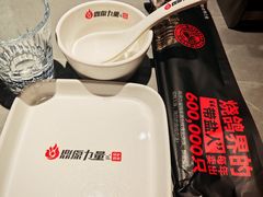 -鼎原力量东北吊炉烧烤(临河街店)