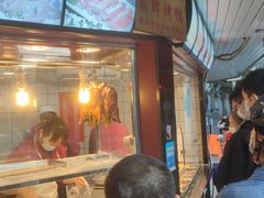 -晶牌烤鸭(延吉东路557弄小区店)