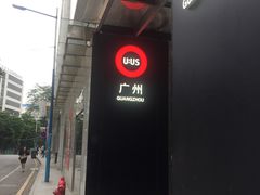 -广州白马服装市场