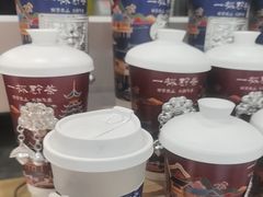 -一杯黔茶(西江千户苗寨古街店)