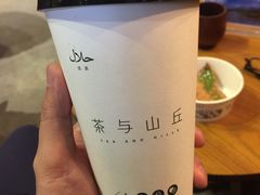-茶肆(袁家村店)