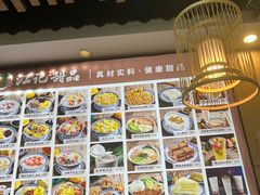 -江记甜品(罗湖店)