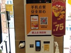 -麦当劳(大栅栏店)