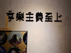 -Me Coffee下午茶艺术空间