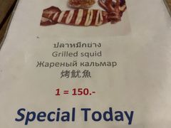 -Doo Dee Thai Food(Issan/Isaan/Esan)