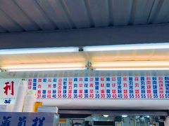 -天天利美食坊