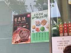 -光明邨大酒家(淮海路店)