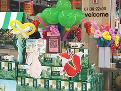 -永辉超市(大西洋银泰城店)