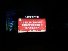 -西安华夏文旅水世界