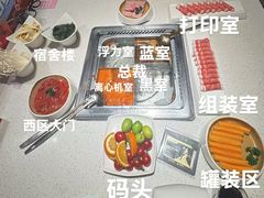 -海底捞火锅(人民广场店)