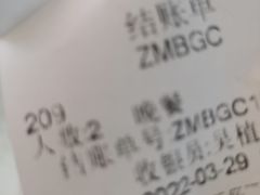 -周沫西餐(漫广场店)