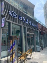 -o·ba欧芭造型Salon